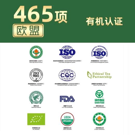 更香有机茶100g袋装（三级） 商品图9