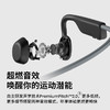 【自营】韶音（SHOKZ）OpenMove骨传导蓝牙无线开放式耳机耳麦  S661 商品缩略图5