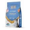 【4998】麦富迪佰萃全价成猫粮500g/袋 商品缩略图0