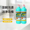 日本进口AWAS马桶清洁剂500g 商品缩略图2