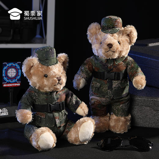 【迷彩小熊小陆&小武】毛绒公仔玩具儿童坐姿/站姿毛绒小熊玩偶布娃娃送礼礼品礼物 商品图9