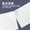 【ZK】商用加厚大盘纸 650g 商品缩略图1