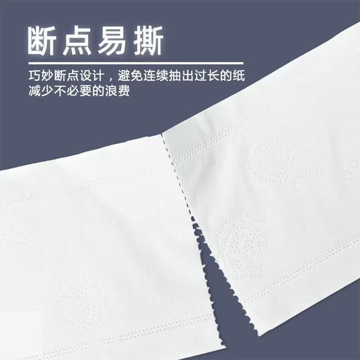 【ZK】商用加厚大盘纸 650g 商品图1