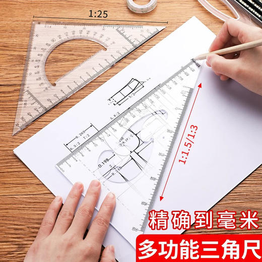 金丝猴5036高级绘图仪机械工程制图工具包 商品图2