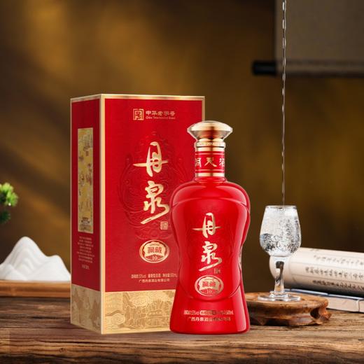 53度丹泉酒洞藏10（2023版） 商品图1