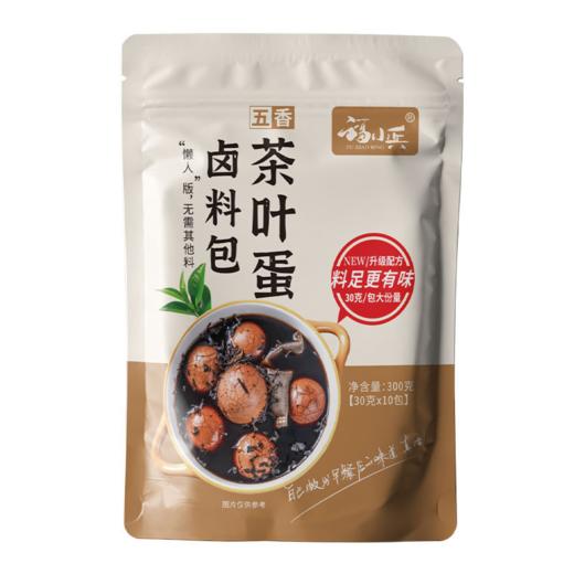 茶叶蛋卤料包 商品图1