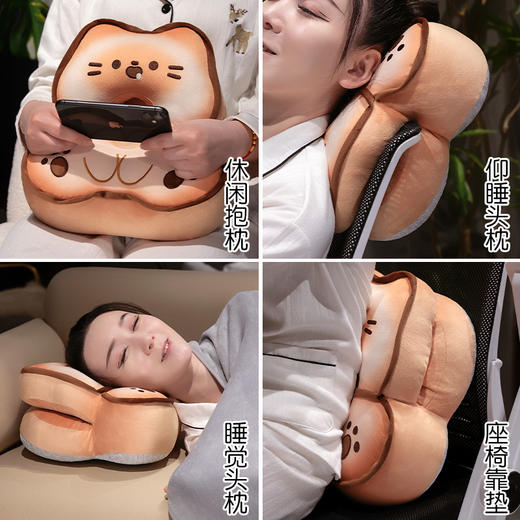 自然醒黄油饼干冰豆豆双面午睡枕办公室午休神器小学生趴睡枕桌上趴枕抱QYL 商品图6