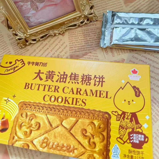 牛牛奥力给大黄油焦糖饼 商品图2