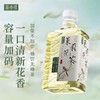 【亚欧超市】茶小开茶本味碧螺春/茉莉花茶饮料 1000ml/瓶（两种口味） 商品缩略图0