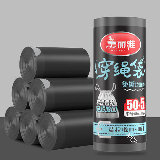【批发】美丽雅加厚型大号穿绳袋 50个/卷 商品图2