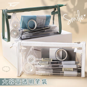 透明笔袋ins简约风可视加厚设计学生考试专用文具袋防渗漏收纳包