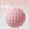 筋膜球【YOTTOY】筋膜球足底按摩花生球颈膜按摩瑜伽花生球大号健身脚底足弓 商品缩略图2