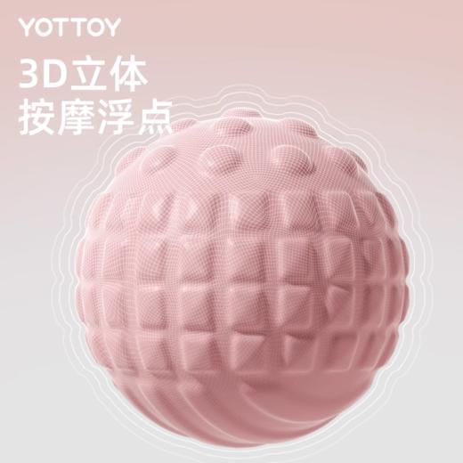 筋膜球【YOTTOY】筋膜球足底按摩花生球颈膜按摩瑜伽花生球大号健身脚底足弓 商品图2