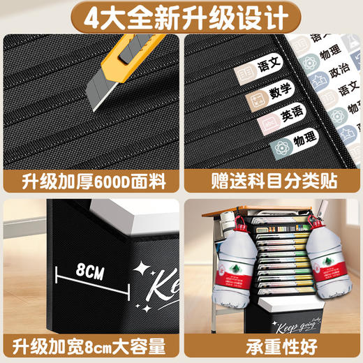 挂书袋大容量桌边书袋课桌旁侧面收纳学生初中高中生书桌侧边侧挂 商品图4