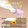 【ZK】奥克斯 手持小型 熨烫机 商品缩略图0
