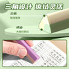 咔巴熊集屑三角橡皮擦小学生专用无屑超干净聚屑成线擦拭成条橡皮 1枚 商品缩略图2