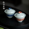 束刻/留白诗文竹影/清然盖碗弥言洒蓝釉下彩手绘盖碗手写诗文留白泡茶碗茶杯文人茶器功夫茶具 商品缩略图0