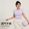 跃牌【瑜堂系列】新款镂空美背瑜伽服短袖女时尚抽绳褶皱带胸垫健身运动t恤JYMD112 商品缩略图2