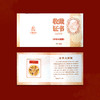 中华大团圆纪念金章 商品缩略图1