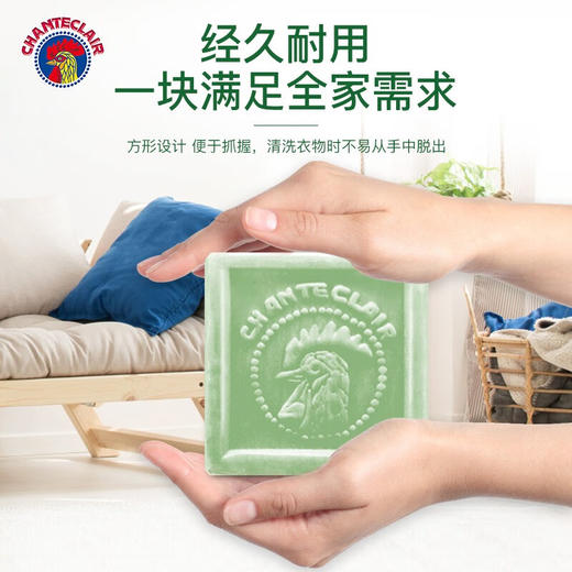 【1件包邮】大公鸡管家植物洗衣皂300g*3块/118124 植萃洁衣柔和去渍 新疆西藏港澳台不发货 商品图1