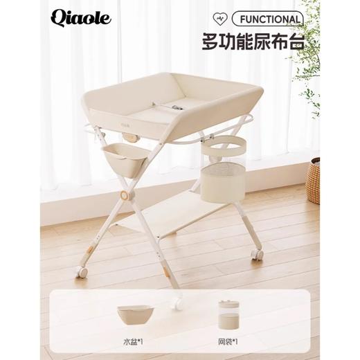 【积分商城】巧乐熊 尿布台 婴儿护理台按摩抚触多功能折叠新生宝宝换尿布台 商品图1