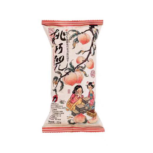 茶颜悦色【桃巧儿蜜桃味巧克力威化饼干】35g/袋 商品图0