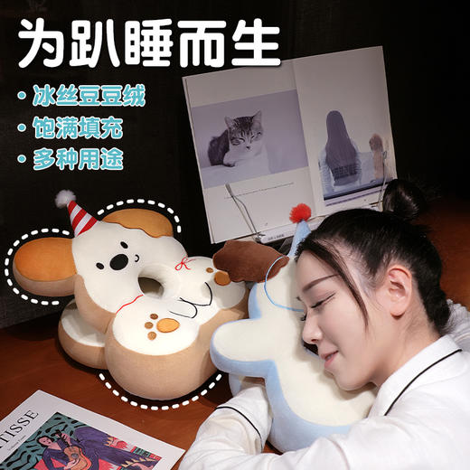 自然醒翘耳小狗冰豆豆双面午睡枕学生午休枕头趴桌子抱枕睡觉神器靠枕QYL 商品图1