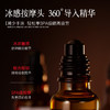 【公认的眼纹克星❗马来西亚甘油眼部精油】以油养眼，一抹淡化眼纹，提升眼周紧嫩度，冰感按摩头360°导入精华，清爽细腻敏感肌可用眼部精油20mlQQ 商品缩略图2