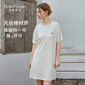 皇家丽美女士家居套头裙天丝棉材质舒适透气优雅连衣裙JJQ92526