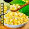 河谷上方 现摘水果玉米新鲜净重9斤蔬菜糯甜玉米 商品缩略图2