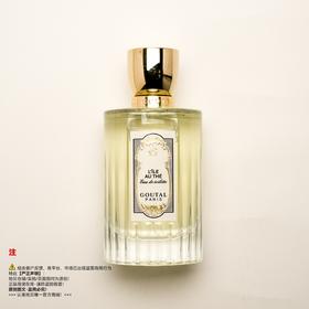 ANNICK GOUTAL古特尔 济州岛茶香水