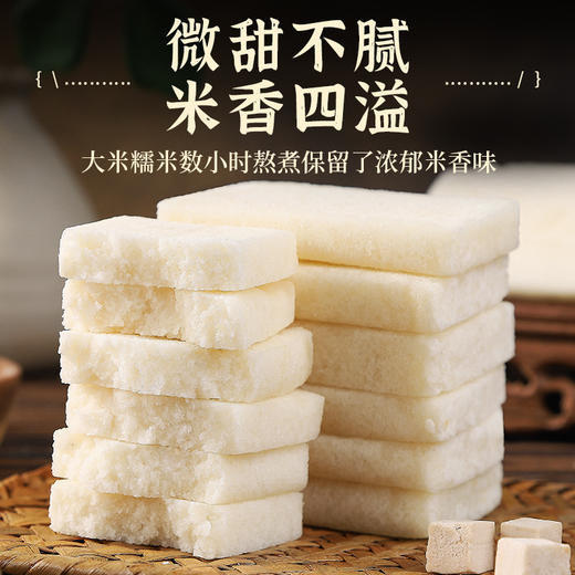 【中式食养❗️古法手工茯苓糕】无添蔗糖，甄选添加大米+茯苓+糯米，营养丰富传统福州软糯哦糕特产糕点原味米糕健康代餐食品rui 商品图2