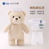 【护士小熊】创意毛绒小熊公仔儿童玩具服装可脱玩偶送礼礼物 商品缩略图2