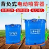 【ZK】 丰田宝 电动喷雾器 商品缩略图0