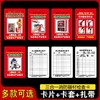 灭火器检查卡 双面可写月检标签消防器材检查卡消火栓防水卡套 商品缩略图0