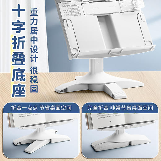 阅读架看书架多功能可调节简易书架子桌上小学生用书夹书靠书立书 商品图1