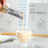 CY-【成人液体钙】高钙酪蛋白磷酸肽饮 商品缩略图2