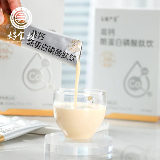 CY-【成人液体钙】高钙酪蛋白磷酸肽饮 商品图2