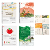 远方译丛 新四种  罗新 主编 商品缩略图0