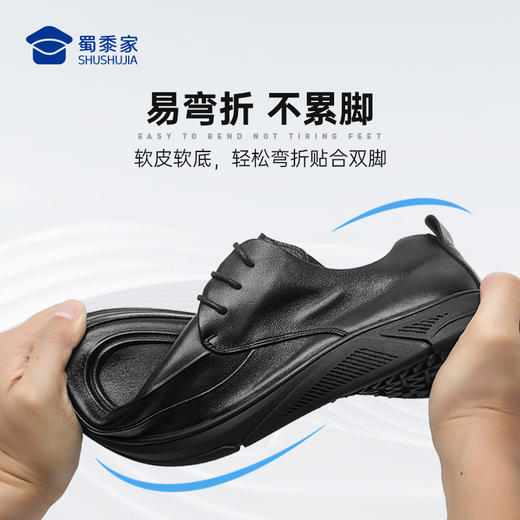 【防滑软底勤务通勤鞋】商务通勤牛皮鞋 透气休闲皮鞋XT403 商品图3