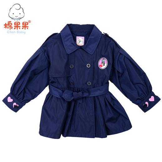 棉果果98元4件，春秋款任选组合，仅限80码，数量选择1即可，默认发4件，发货后不退不换，谨慎下单哦~绝对超值哦~~ 商品图1