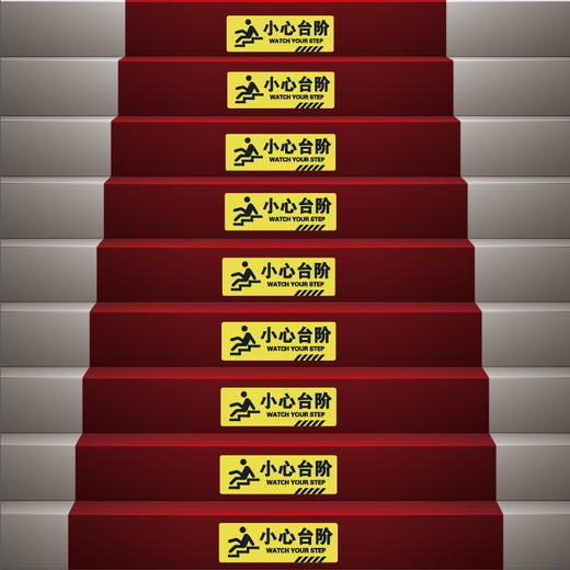 斜纹小心台阶地滑地贴商城安全楼梯洗手间注意脚下滑倒标语PVC贴 商品图3