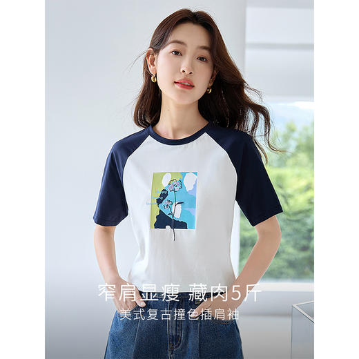 【专属特价】熙世界2025夏季美式复古撞色插肩袖T恤女正肩时尚印花上衣ins潮 商品图1