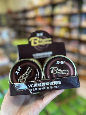 益美滋黑咖啡香润糖36g