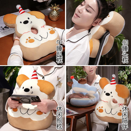 自然醒翘耳小狗冰豆豆双面午睡枕学生午休枕头趴桌子抱枕睡觉神器靠枕QYL 商品图6