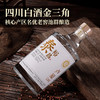 [卢原20]52度-泰裕昌酒浓香型白酒四川粮食酒4瓶装整箱 商品缩略图1