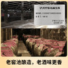 [卢原20]52度-泰裕昌酒浓香型白酒四川粮食酒4瓶装整箱 商品缩略图4