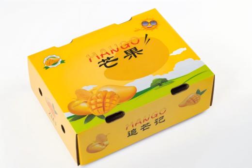 广西田东桂七芒礼盒装  顺丰发货 应季热带水果甜心芒现摘现发  产地：广西【臻选好果】 商品图1