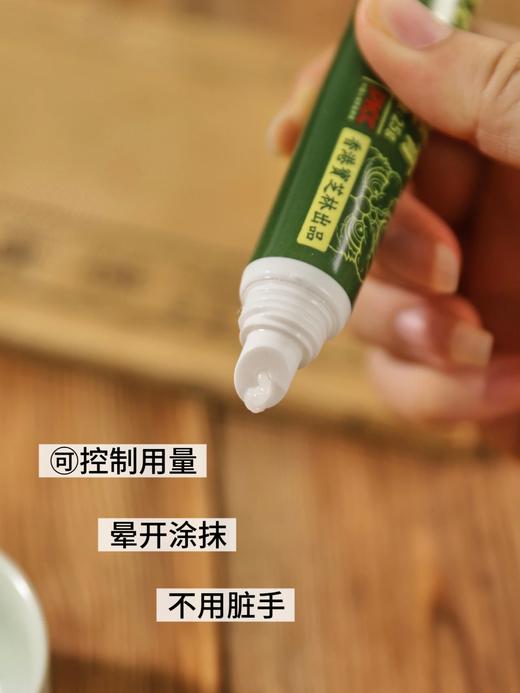 ✨疣体橡皮擦🔥祛疣无感无巴👍 【香巷🇭🇰宝芝林-草本克尤保建膏】 扁平疣·丝状疣·跖疣·都能用❗️❗️ 商品图11