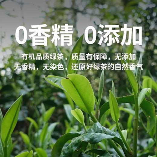 更香有机茶100g袋装（三级） 商品图6